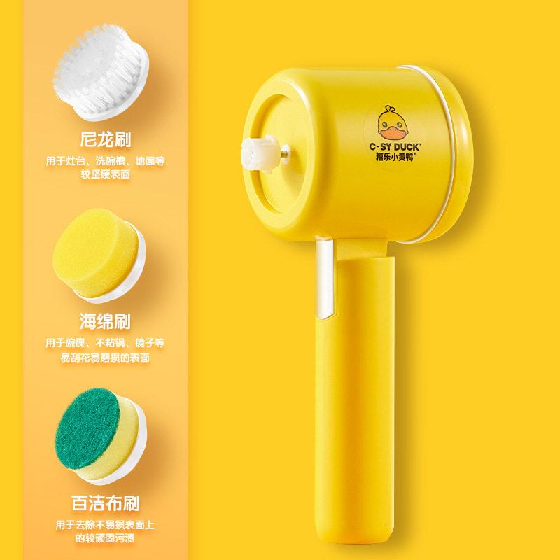 手持无线 线电动清洁刷多功能家用刷锅洗锅刷子厨房专用洗碗刷子