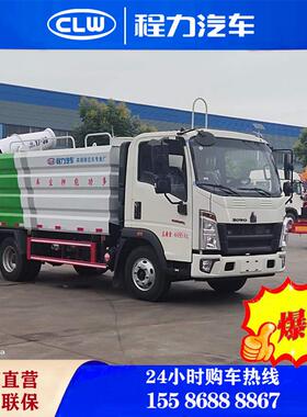 5-7方蓝牌工地洒水车抑尘车绿化喷洒车环卫道路养护车消防洒水车