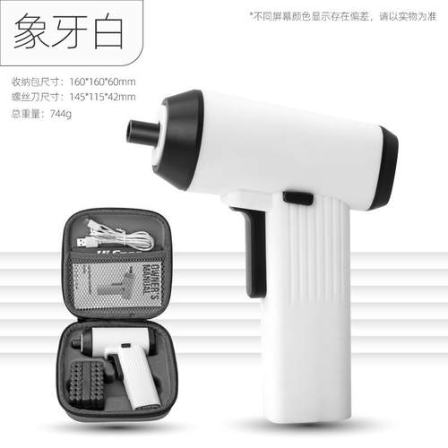 正品螺丝刀套一装字十字梅花丝六角螺三角螺丝刀起子改锥批套筒工