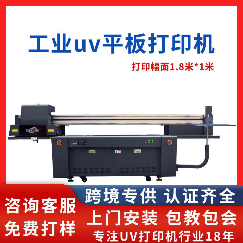 口红盖喷绘彩印塑料酒瓶盖高喷高落差印刷机数码uv打印机设备厂家