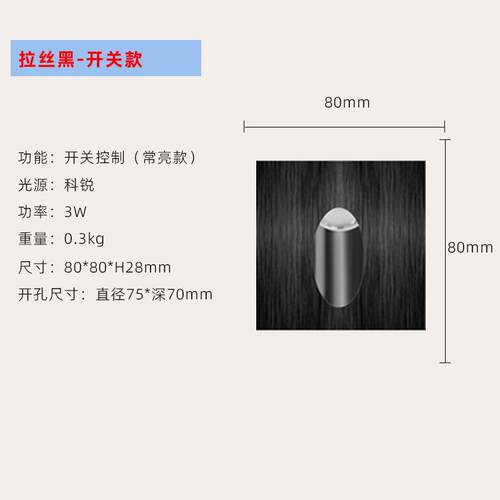 新款直销5580 led地脚灯楼梯踏步灯台阶源头工厂圆形拉丝嵌入式墙