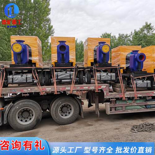 柴油发电机抽水泵一体机 自吸排污抽水 500/800移动防汛抽水泵车