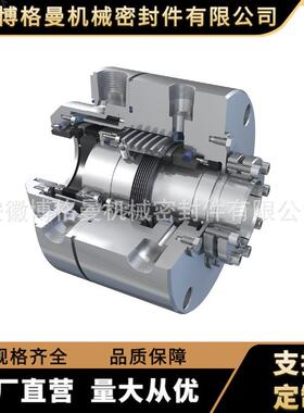 泵用机械密封CMB21D双端面金属波纹管密封机械密封