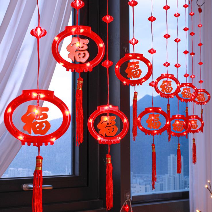 发光福字小灯笼冰条led彩灯串2025蛇年春节氛围窗帘场景装饰布置