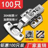 304不锈钢铰链合页液压阻尼缓冲衣柜橱柜门飞机合页