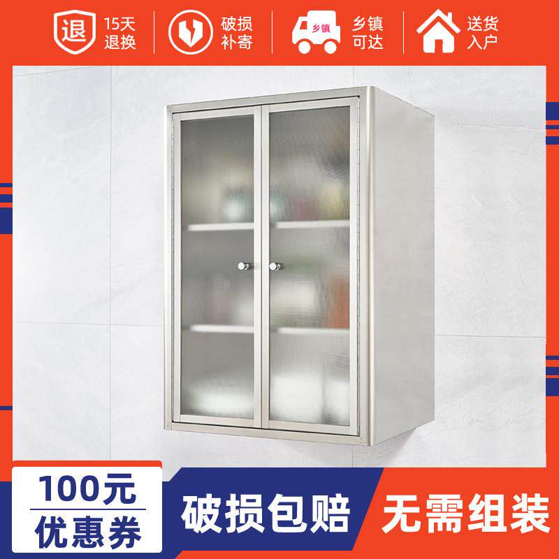厨房吊柜304家用不锈钢碗柜墙壁柜挂墙式橱柜卫生间阳台置物吊柜