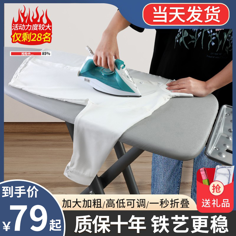 烫衣板家用折叠立式熨衣板熨烫衣服架子板垫烫台高端电熨斗垫板架