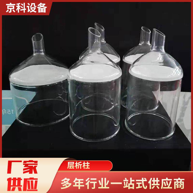 供应分析柱层析柱实验室高硼硅玻璃仪器玻璃活塞砂芯层析柱