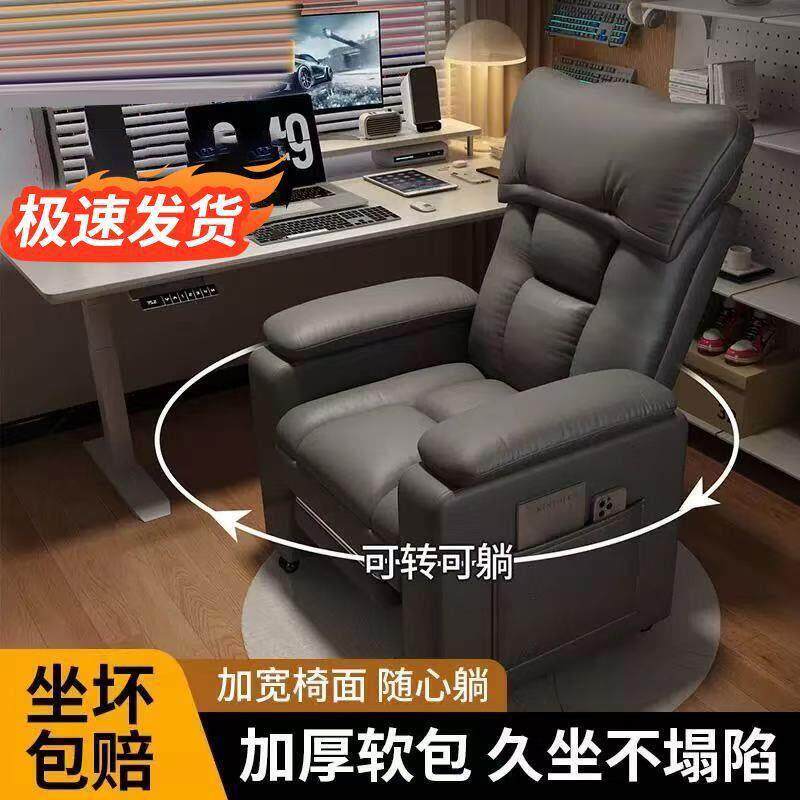 拉车套罩电脑沙发椅家用舒适靠背座椅休闲太空舱懒人椅网吧游戏电