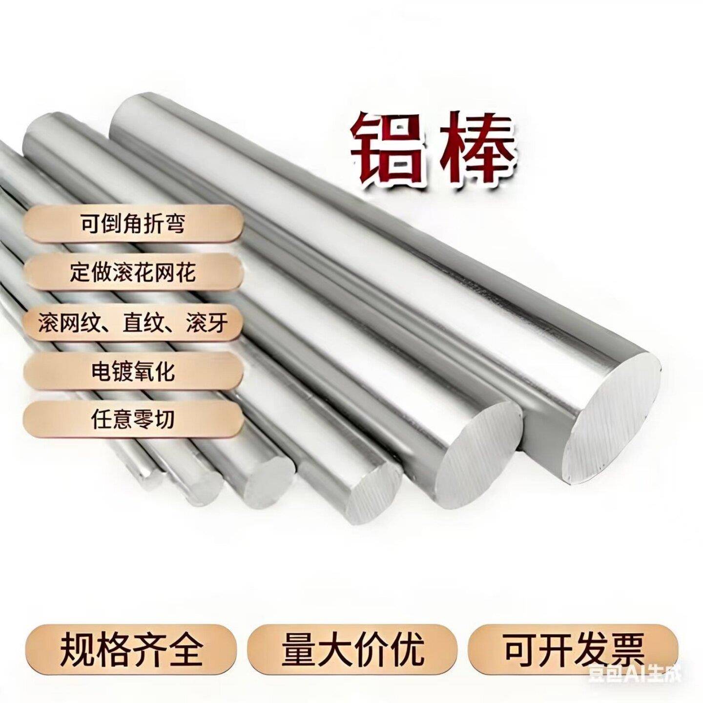 6061 6063实心铝棒 精拉研磨圆棒 精抽硬质铝合金棒 零切定制加工