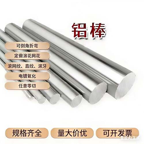 6061 6063实心铝棒 精拉研磨圆棒 精抽硬质铝合金棒 零切个性加工