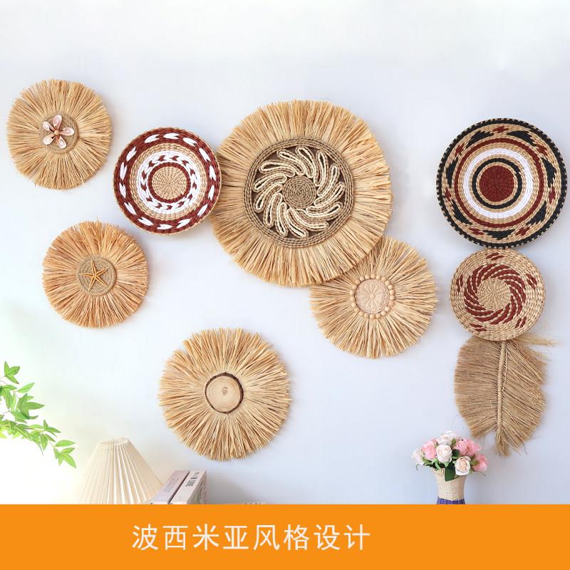 北欧风格拉菲草编墙面装饰波西米亚挂画 画藤编壁饰民宿墙上圆形