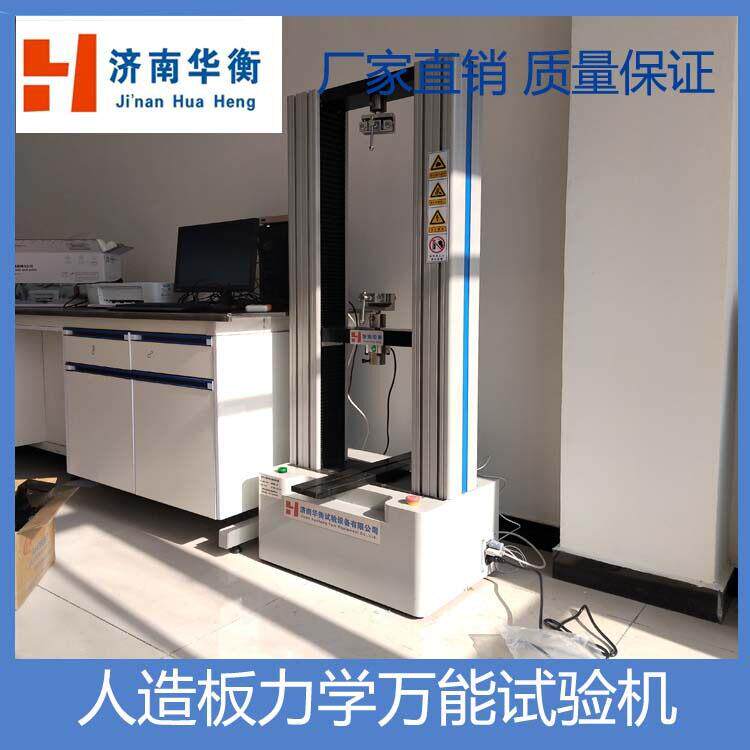 钢绞线拉力机焊带焊条钢丝绳拉伸测试电缆拉力试验机防水材料