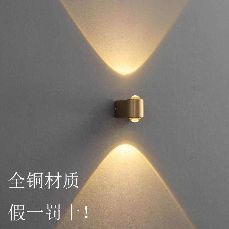 投影全铜壁灯温馨氛围走廊玄关楼梯背景墙灯免布线洗墙灯床头灯具