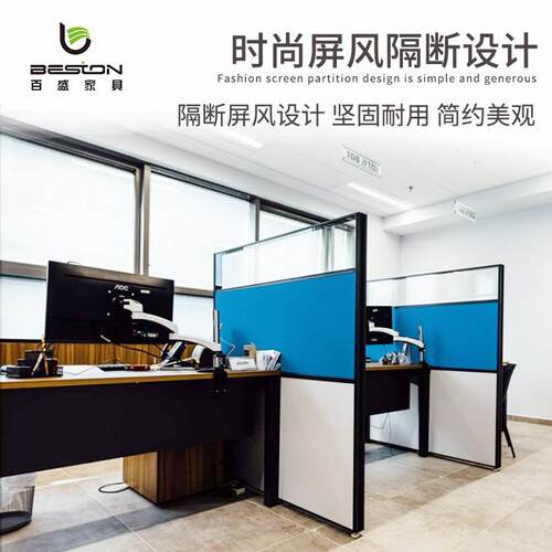 /简约职员隔断屏风人卡位办公桌单桌/位员工办公室BS-03椅组合