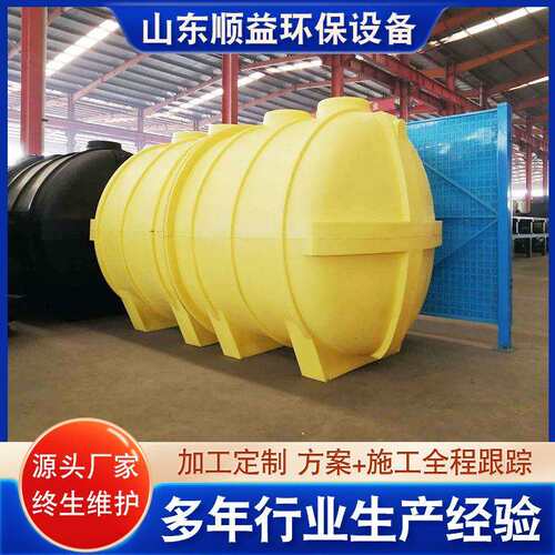 家用新农村塑料大桶罐 PE材质化粪池 PE塑料桶隔油池 厂家供应