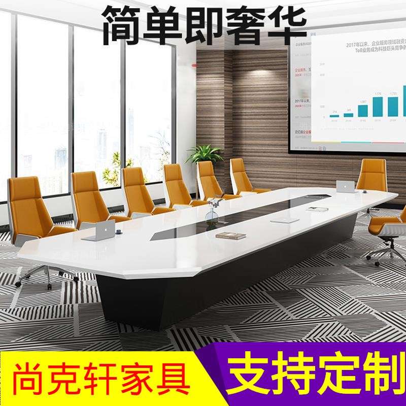 白色烤漆办公桌会议桌长桌简约现代会议室小大型培训洽谈桌椅组合