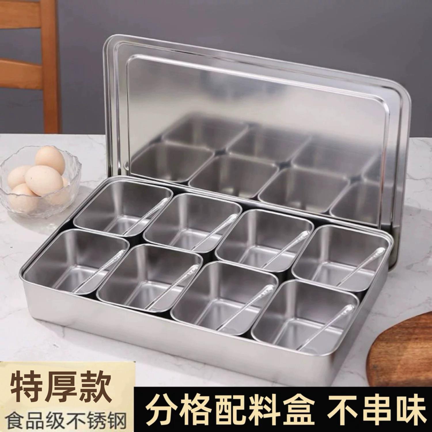 不锈钢调料盒分格调料罐多格调味盒收纳盒冰粉配料盒摆摊小料盒子