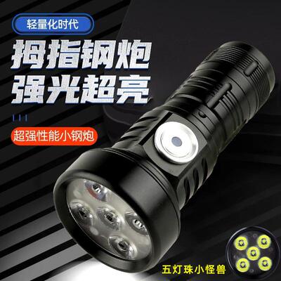 新款G40迷你强光5LED灯便携式手电筒sst40可充电一体仓1850定焦