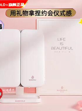 EASEHOLD随身旅行可携式带灯镜子化妆台桌面折叠家用化妆镜礼品女