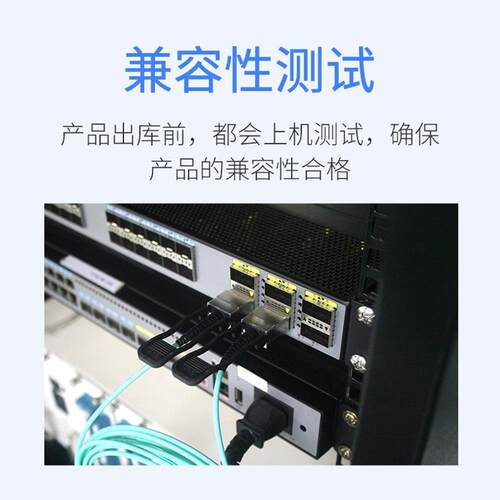 200G线缆堆叠线无源兼容Mellanox迈洛思交换机IB铜缆200g无源铜缆