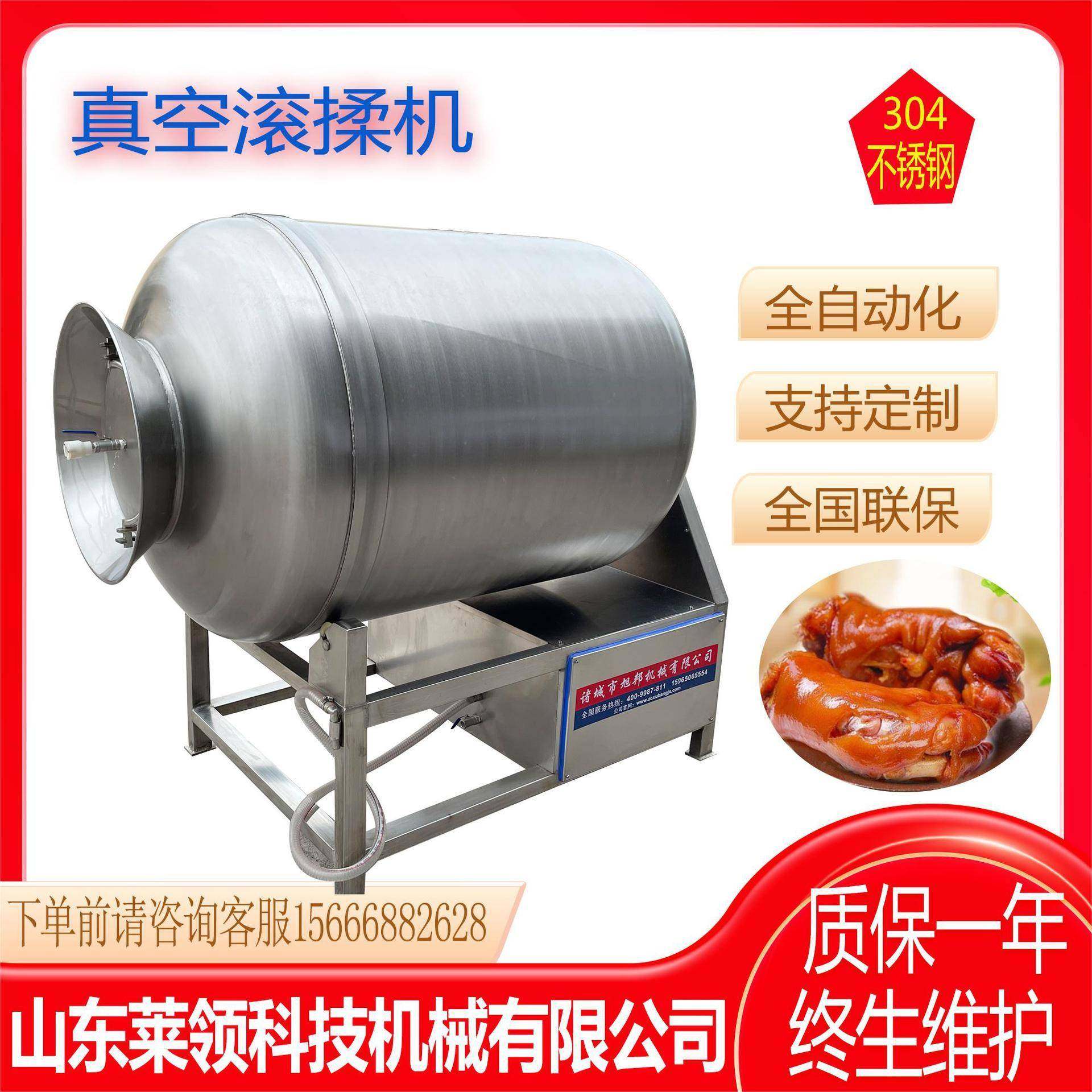 全自动腌卤牛肉滚揉机 螃蟹汤料腌制机 奥尔良烤鸡翅滚揉入味机