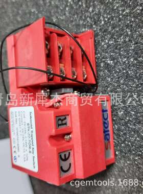 SAFECT电子安全锁STK-22