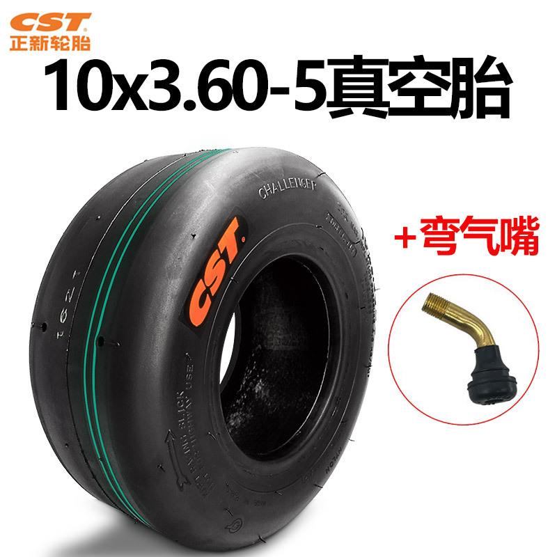 新款直销正新卡丁车轮胎10x.60-5真空胎电动滑板车充气轮胎弯气嘴