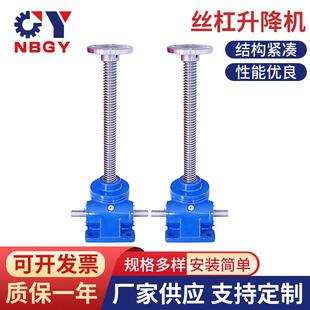 SJB SWL JWM螺旋丝杆升降机2 4台同步联动升降台 SJA