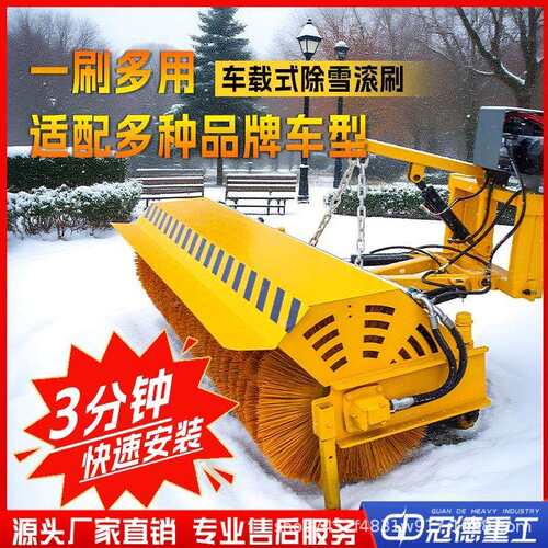 厂家市政道路可拆卸装载机除雪抛雪铲滚刷除雪铲清雪设备