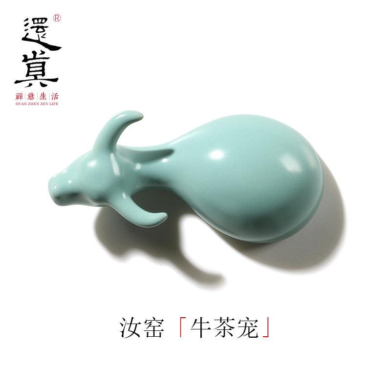还真汝窑水牛茶宠镇纸装饰摆件陶瓷创意可养开片牛转乾坤茶盘茶玩