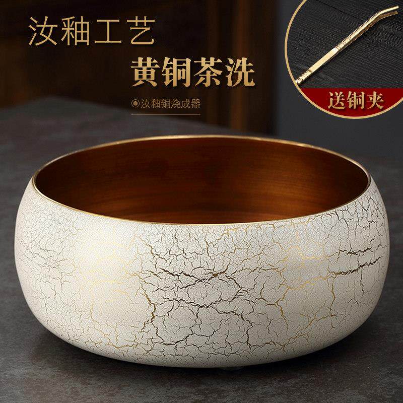 土纯铜茶洗小杯洗中国禅宗水碗建水笔洗家用茶杯盆洗器皿