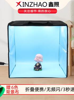 可折叠304060CM摄影棚LED打光箱装拍照补光摄影箱灯棚便携式