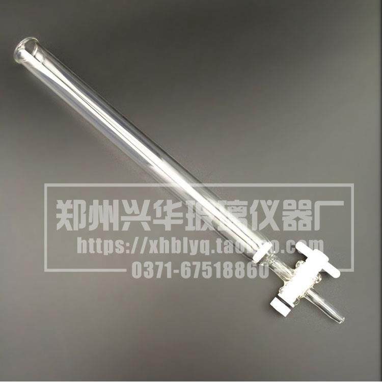 GB5009.202-2016食用油中极性组成PC的测定柱层析法玻璃层析柱,工业油品/胶粘/化学/实验室用品,层析柱,淘宝优惠券,粉丝福利购,淘宝优惠卷