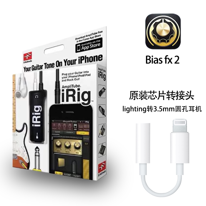 irigipad (优质版声卡盒装吉他声卡)同吉他款软件效果器iphone