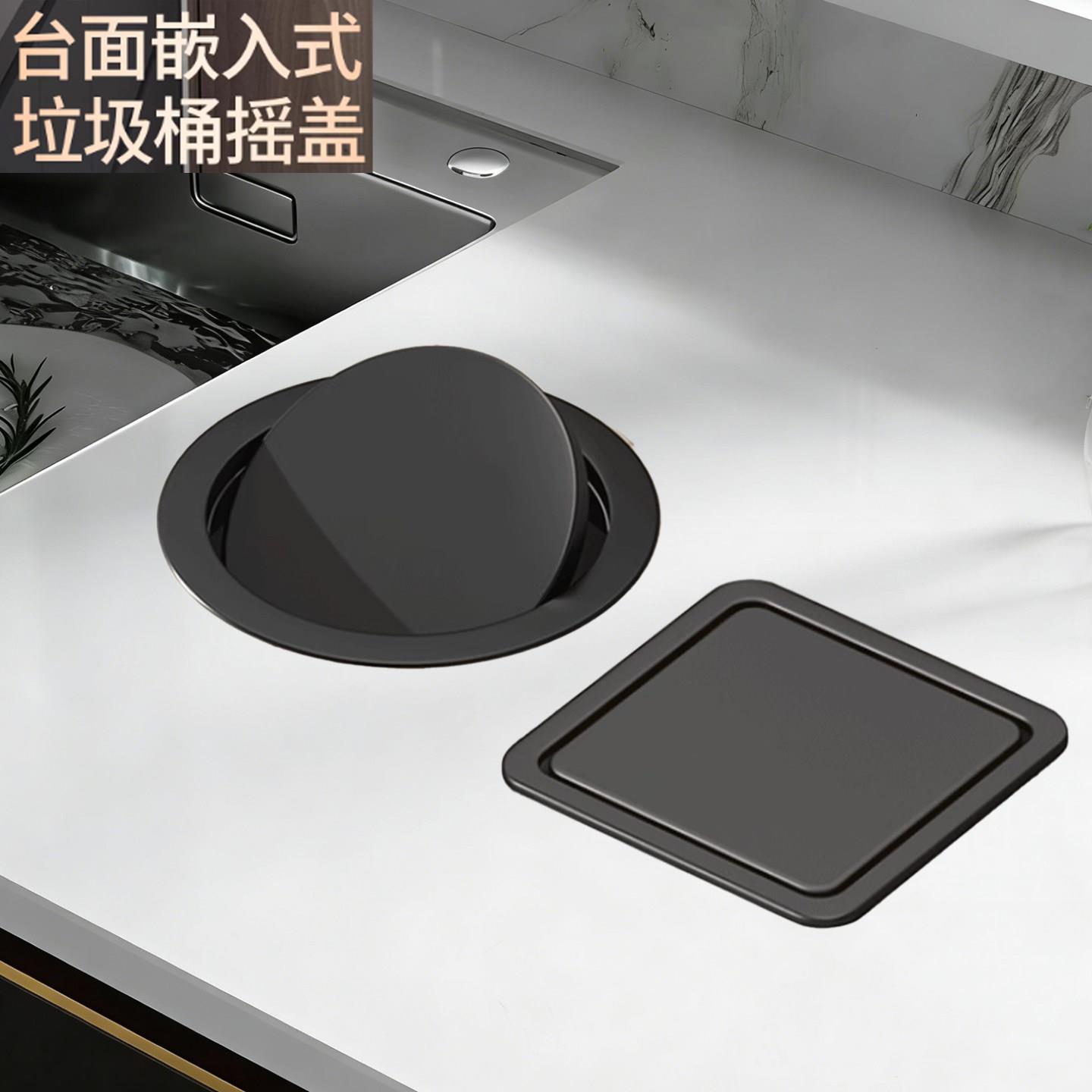 嵌入式黑色垃圾桶厨房台面方形隐藏清洁桶圆形摇盖提手悬浮收纳桶