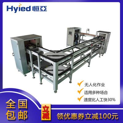 皮带输送线自动化输送线无人化作业高效率