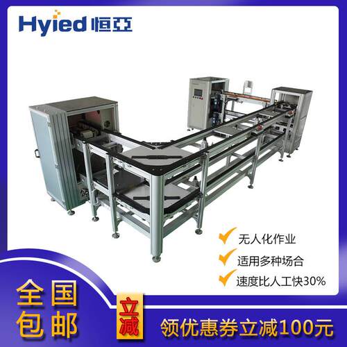 皮带输送线自动化输送线无人化作业高效率