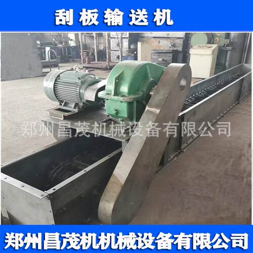 砂石颗粒输送设备FU刮板输送机链式输送机密封性好