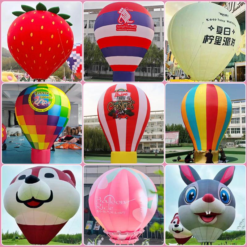 开业庆典充气热气球建材城装饰落地球企业印字加logo广告气模模型
