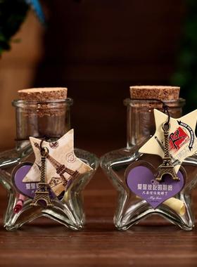 小五角星闪光许愿瓶 纪念友情创意玻璃发光摆件星星瓶愿望瓶礼物