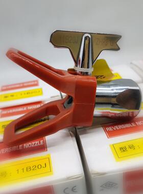 喷漆嘴30B25/30B30/30B5/30B40柱式HCI回3喷喷头ZHP3漆嘴喷转头