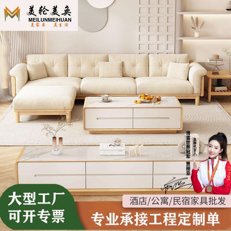 北欧实木绒布沙发客厅组合日式简约白色奶油风家具小户型简约沙发