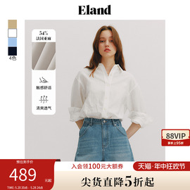 法国亚麻Eland衣恋长袖衬衫女轻盈纯色亚麻上衣2024夏季