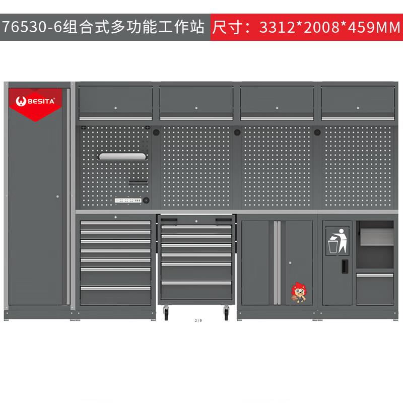 百思泰组合工具柜工作站汽修工具车推车多功能维修工作台自由组合