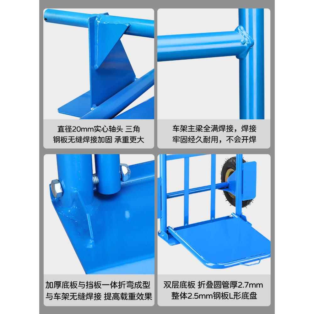 老虎车两轮手推车货载重王手拉车便携搬运车小拖车折叠小推车拉货
