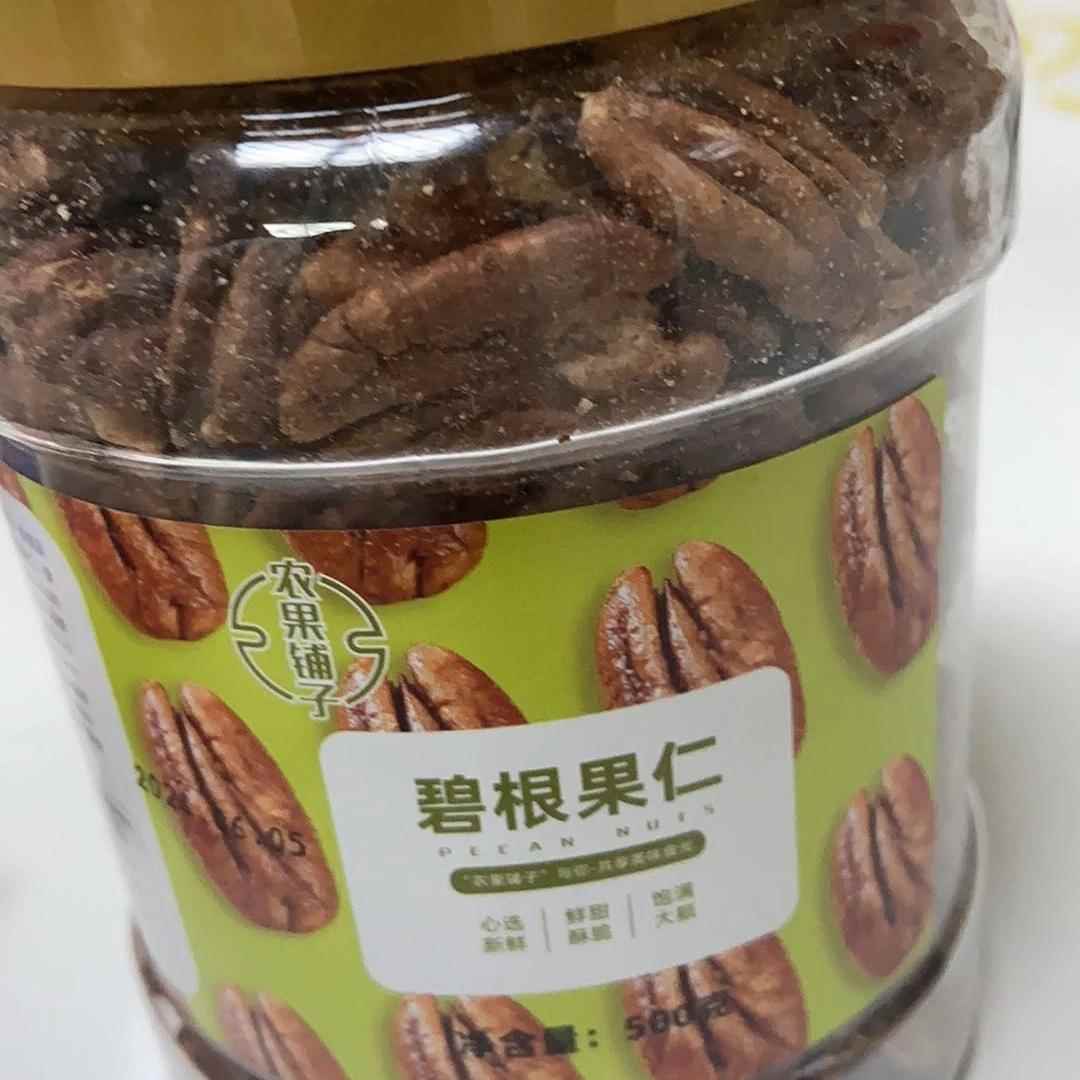 农果铺子新货碧根果仁500g袋装奶油味无壳果仁坚果零食装干果250