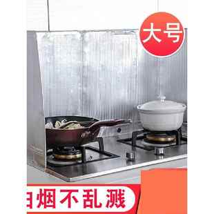 铝箔油网防烟罩防油屏障过滤器排烟罩防油挡板水防烟罩防油栅厨房