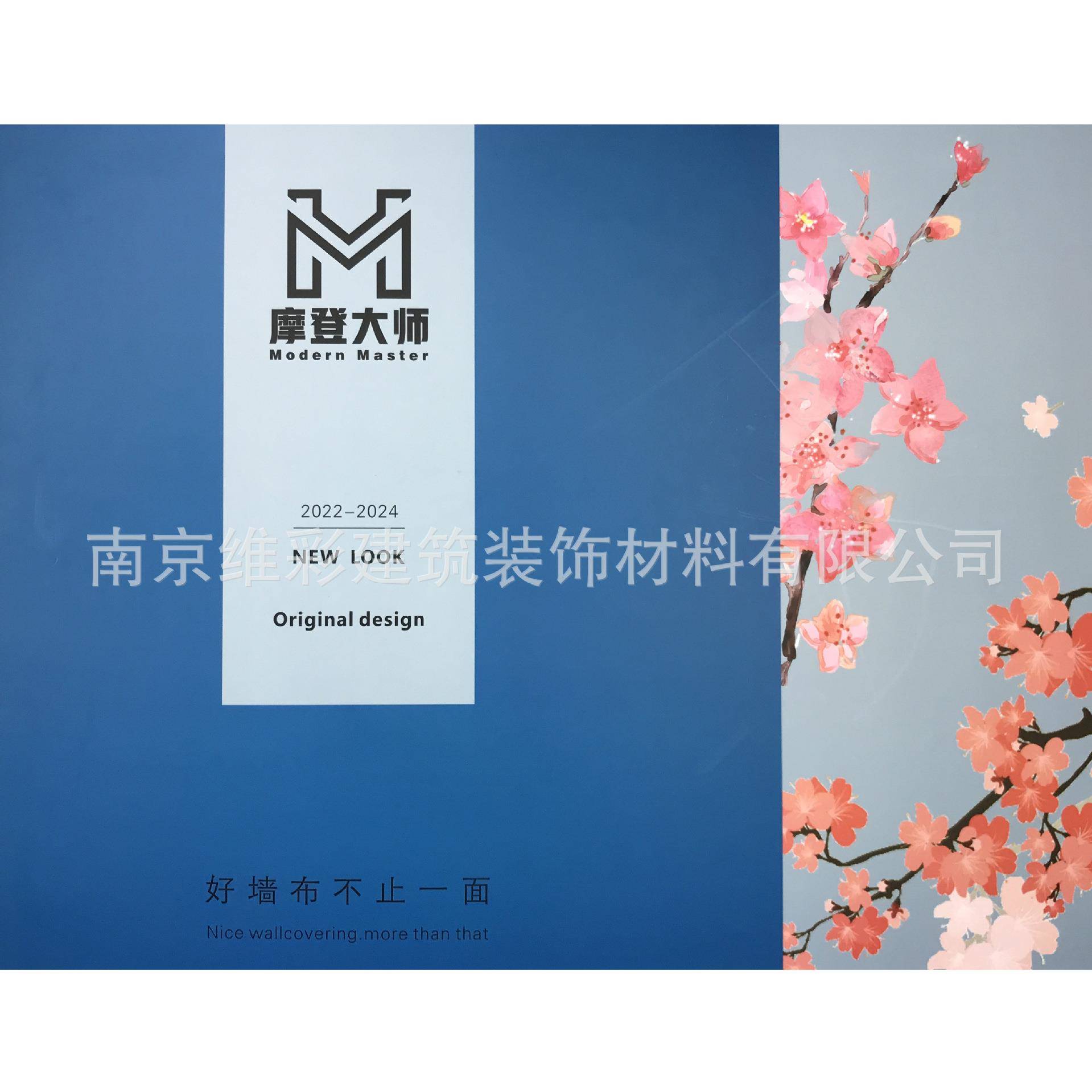 MDDS摩登大师素色现代简约风格无缝墙布壁布摩登68号
