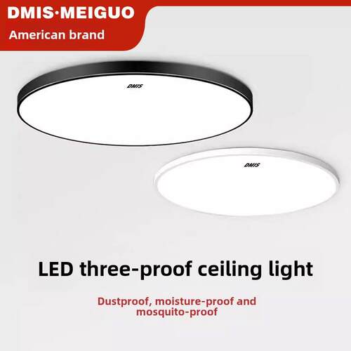 LED吸顶灯超薄圆形防水卫生间阳台卧室灯过道走廊灯三防中山灯具